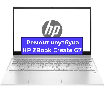Замена кулера на ноутбуке HP ZBook Create G7 в Краснодаре
